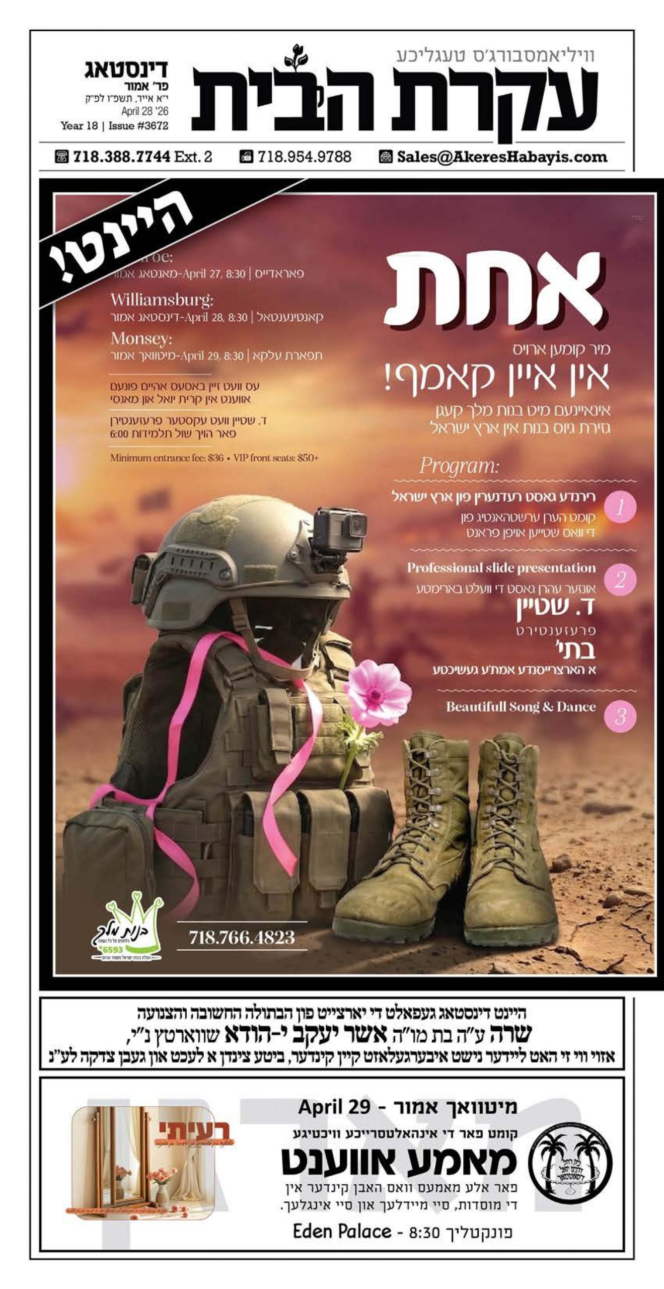 PDF Thumbnail